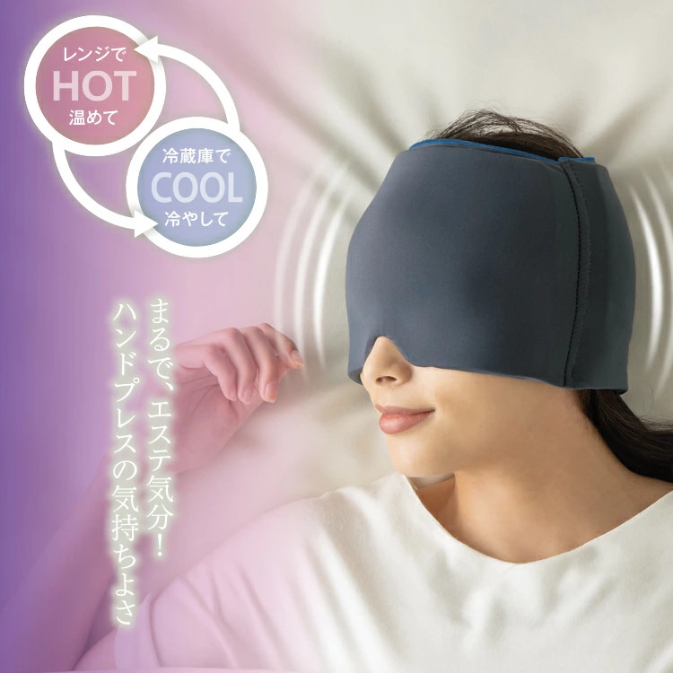 メイダイ 加重アイピロー Deep Sleeper 睡眠健康指導士監修 アイマスク