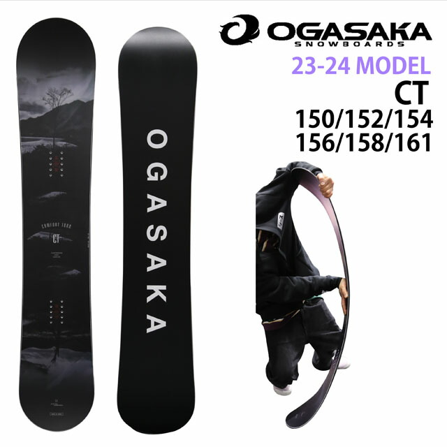 スノーボード 157 OGASAKA FC OGASAKA FCーW 157cm