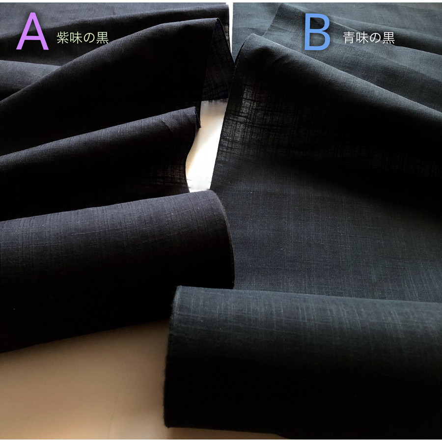 知多木綿 綿麻スラブ 黒無地反物 着尺12m以上 幅39cm : せみのはね