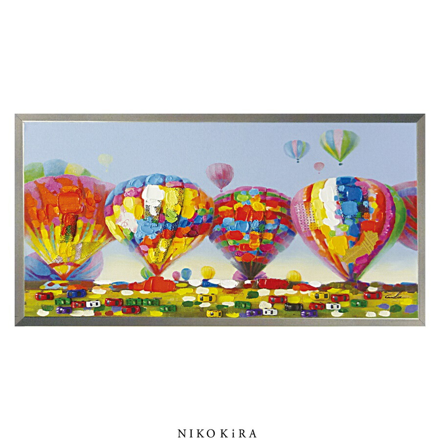 アートパネル アートフレーム かわいい バルーン 気球 ききゅう 絵画