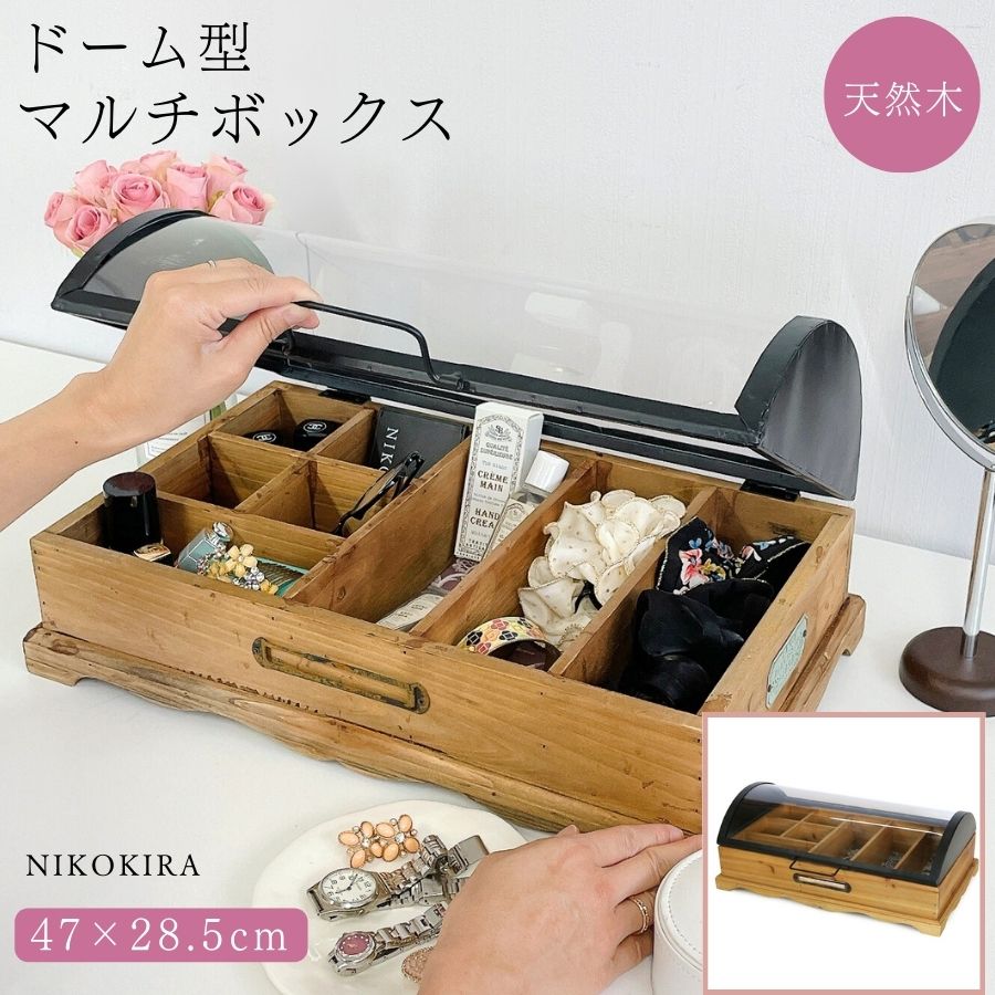 コレクションケース ショーケース コレクションボックス 木製