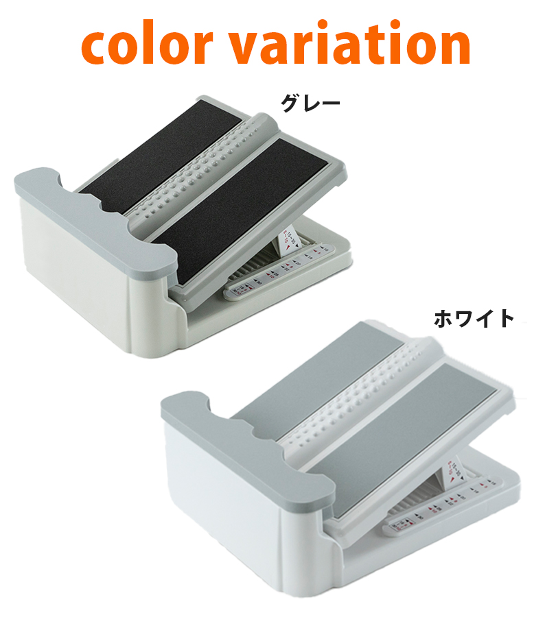 アサヒ ストレッチングボード Ver.2 ホワイト グレー 柔軟 ストレッチ