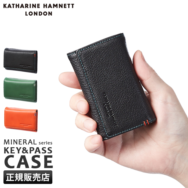 KATHARINE HAMNETT LONDON（キャサリンハムネットロンドン） 最大51% 2