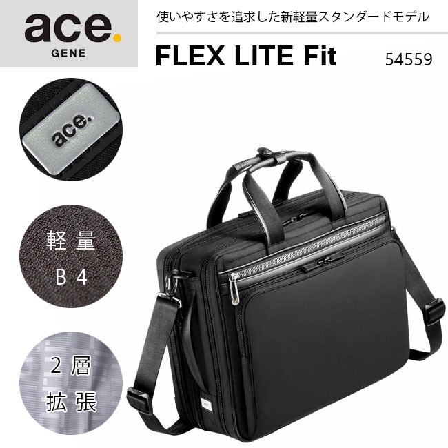 Ace（エース） 最大51% 2/23限定 ジーン ビジネスバッグ メンズ 50代