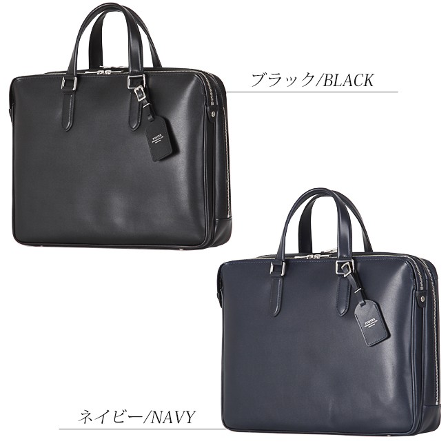 SORT（PORTER） ポーター ソート ブリーフケース(S) 116-03274