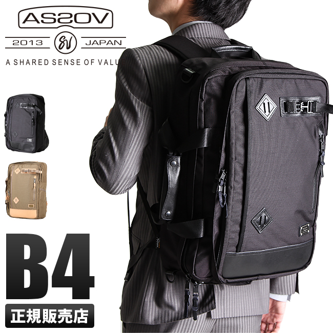 AS2OV（アッソブ） 最大43% 2/23限定 エクスクルーシブ バリスティック