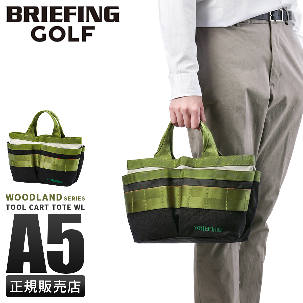 BRIEFING GOLF（ブリーフィングゴルフ） 最大51% 2/22限定