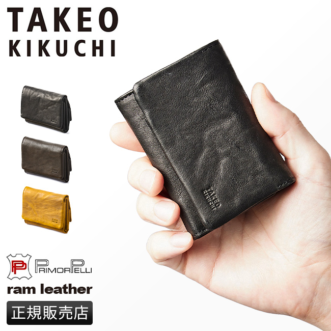 TAKEO KIKUCHI（タケオキクチ） 最大51% 2/23限定 財布 三つ折り財布