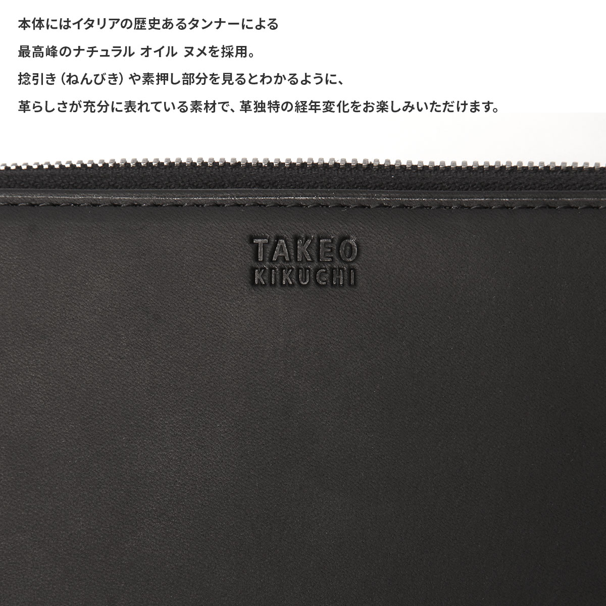 タケオキクチ ヘリテージ 長財布 TAKEO KIKUCHI tk-740606｜ONLINE
