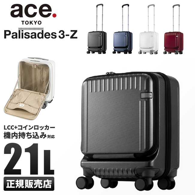 ace. TOKYO LABEL 最大51% 2/23限定 トーキョーレーベル パリセイド3-Z