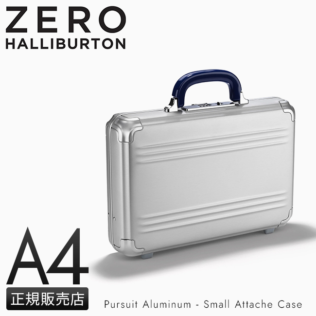 ZERO HALLIBURTON（ゼロハリバートン） 最大51% 2/22限定
