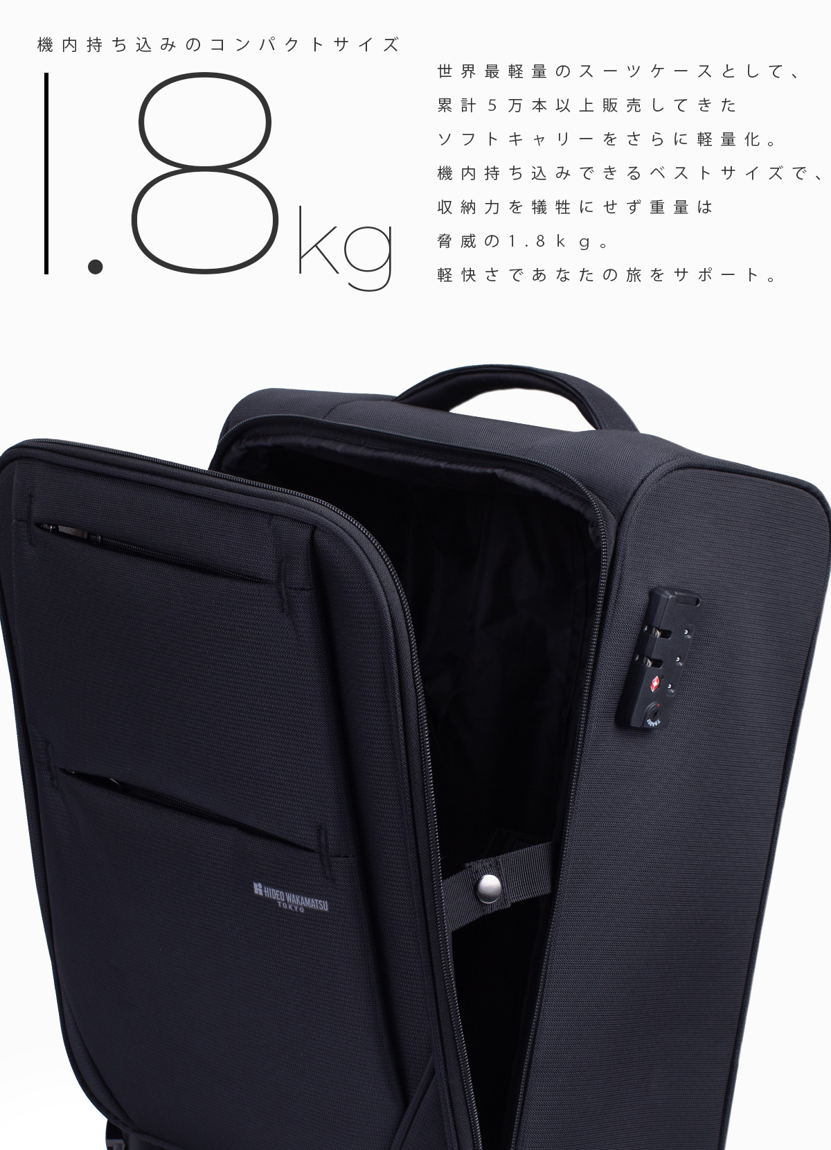 ヒデオ ワカマツ フライ3 キャリーケース ソフト HIDEO WAKAMATSU hid