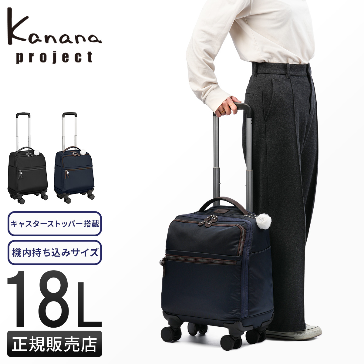 Kanana Project（カナナプロジェクト） 最大51% 2/20限定 ソフト
