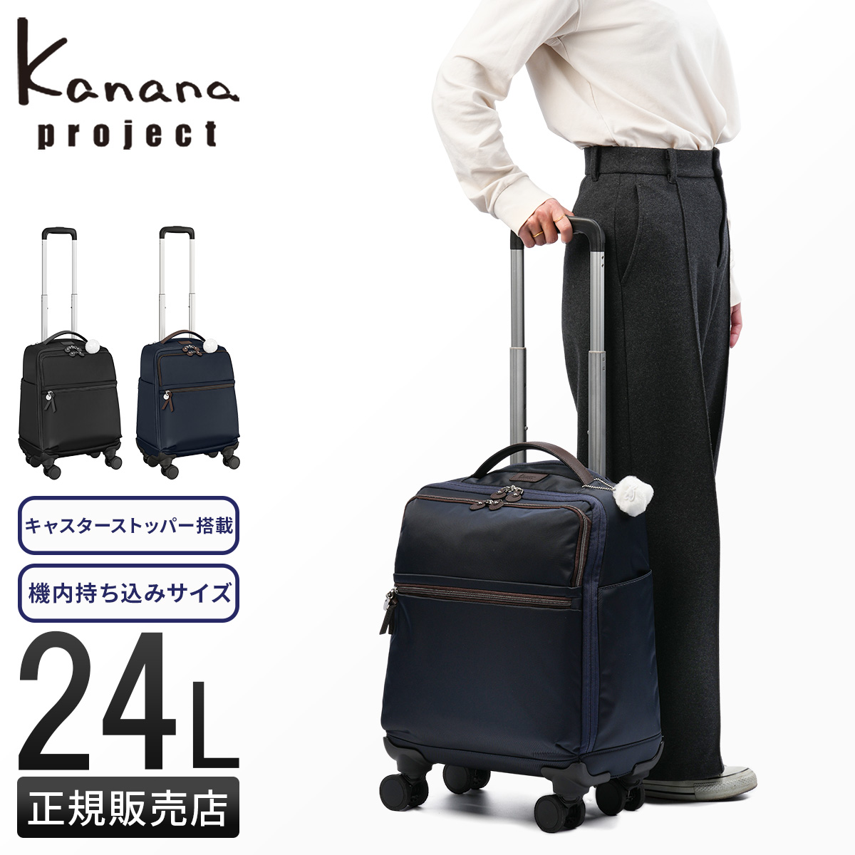 Kanana Project（カナナプロジェクト） 最大51% 2/22限定 ソフト