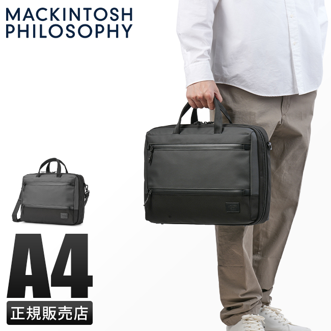 MACKINTOSH PHILOSOPHY（マッキントッシュフィロソフィー） 最大51% 2