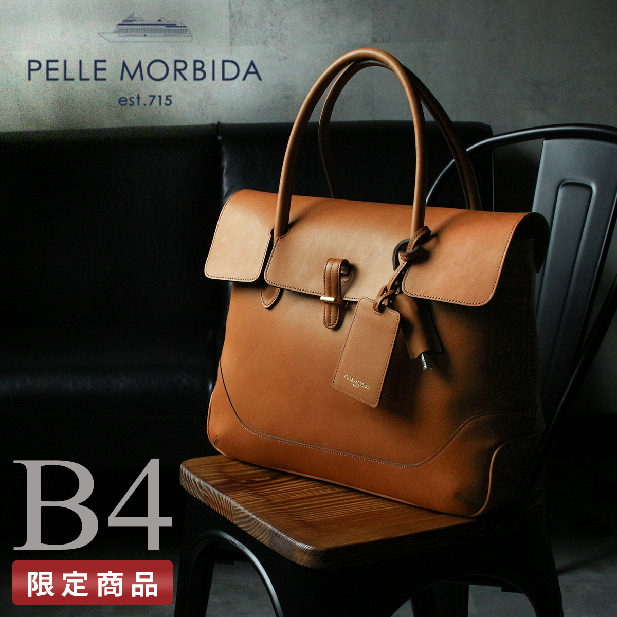 PELLE MORBIDA（ペッレ モルビダ） 最大42% 2/22限定 限定品