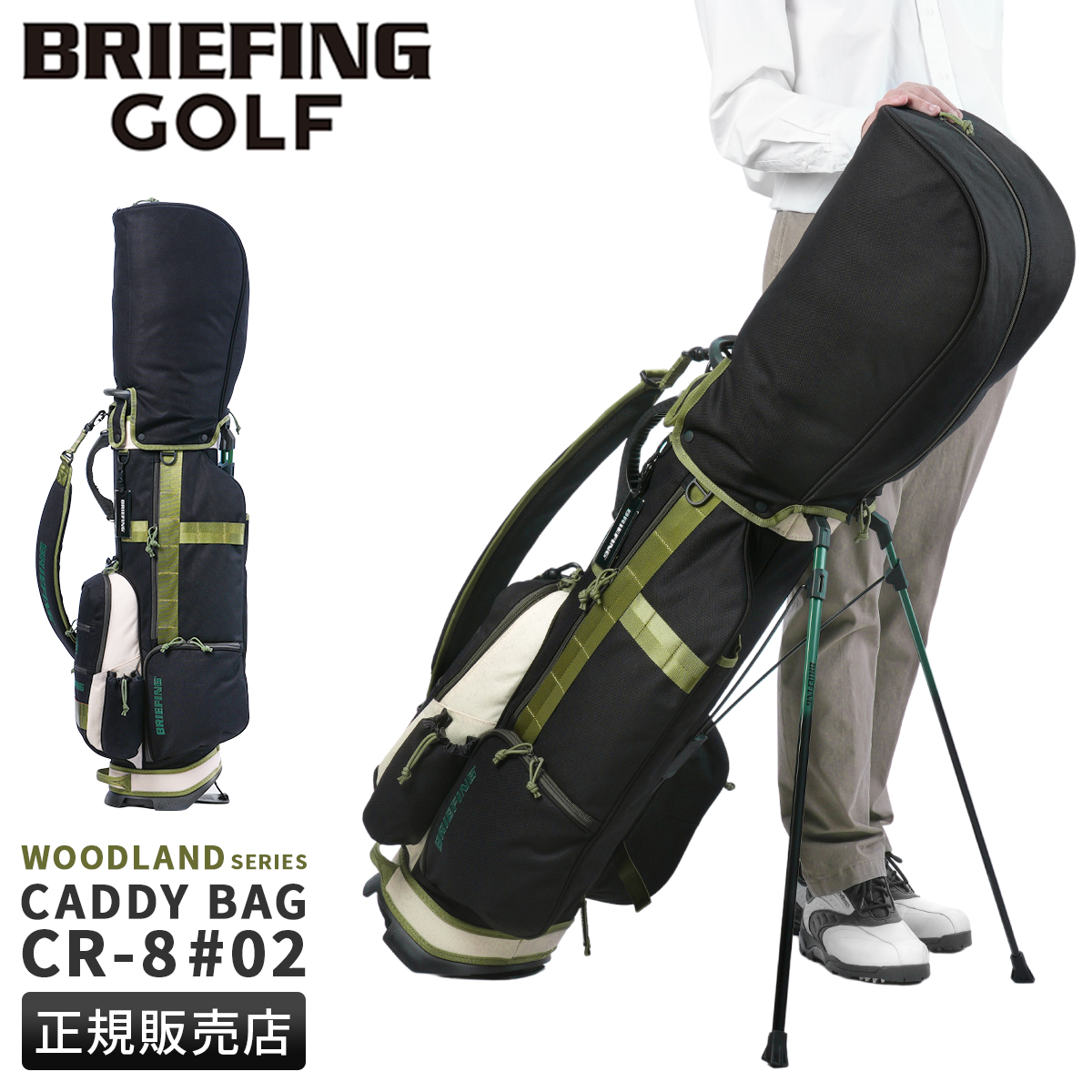 BRIEFING GOLF（ブリーフィングゴルフ） 最大51% 2/22限定