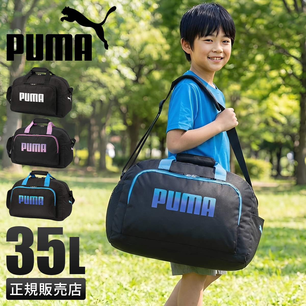 PUMA 神村学園 ウォーマー M サイズ PUMA 神村学園 ウォーマー M