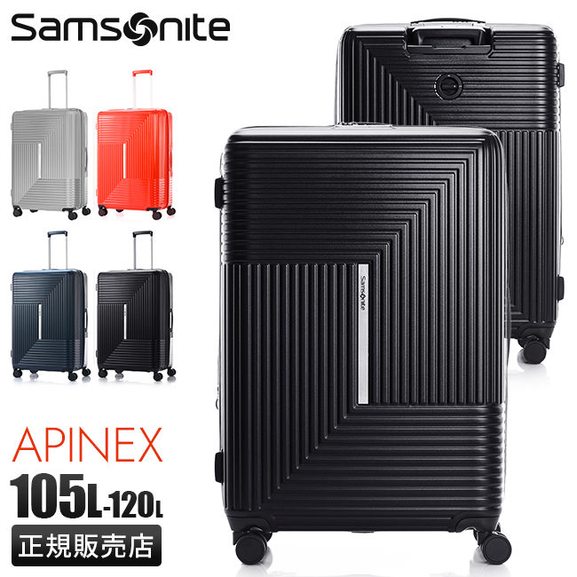 Samsonite（サムソナイト） 最大51% 2/22限定 スーツケース LLサイズ