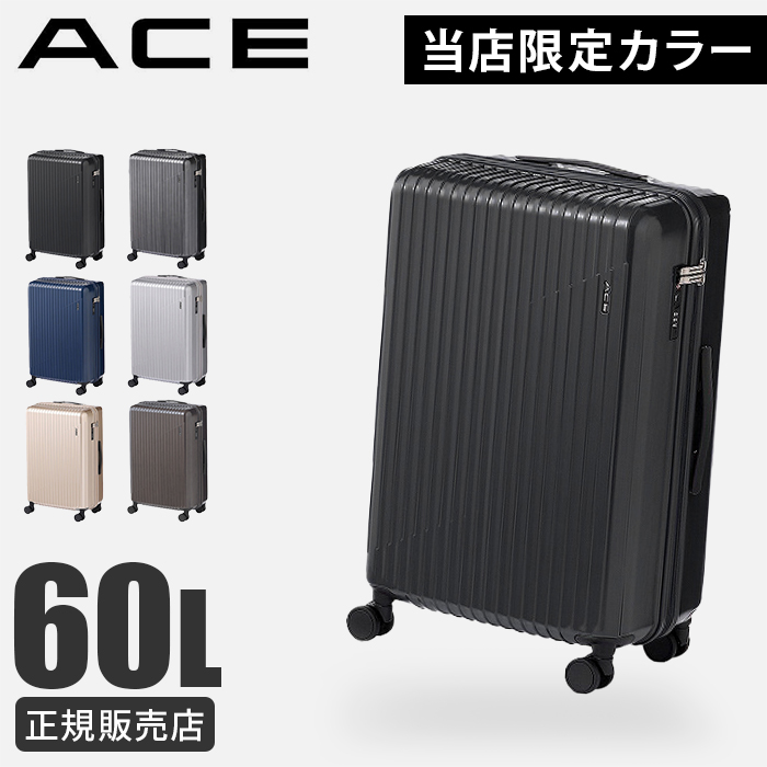 Ace（エース） 最大51% 2/23限定 ブラック クレスタ2 スーツケース M