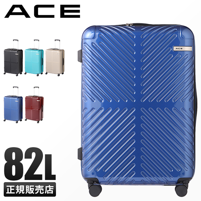 Ace（エース） 最大51% 2/22限定 ラディアル スーツケース Lサイズ 82L