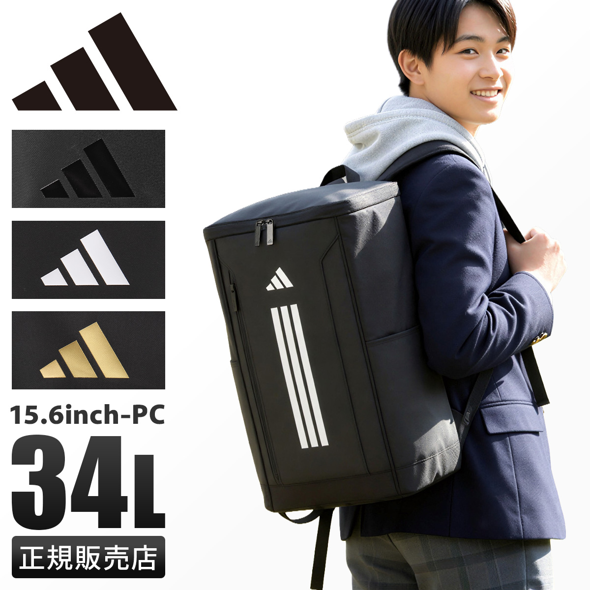 adidas（アディダス） 最大42% 2/23限定 リュック 34L 新作 大容量