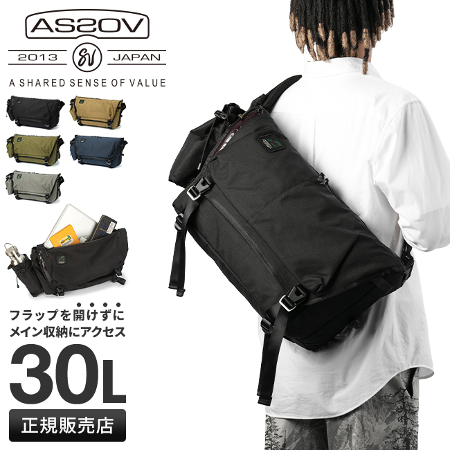 AS2OV（アッソブ） 最大43% 2/22限定 コーデュラ スタンダード