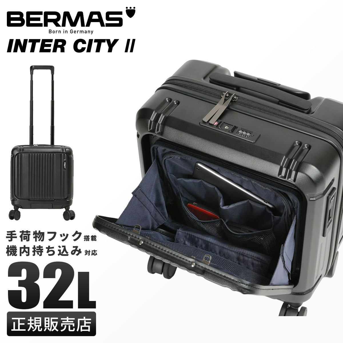 BERMAS（バーマス） 最大42% 2/22限定 インターシティ2 プロ スーツ