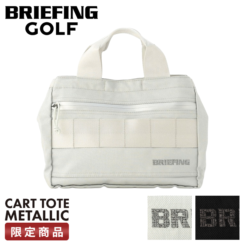 BRIEFING GOLF（ブリーフィングゴルフ） 最大51% 2/23限定