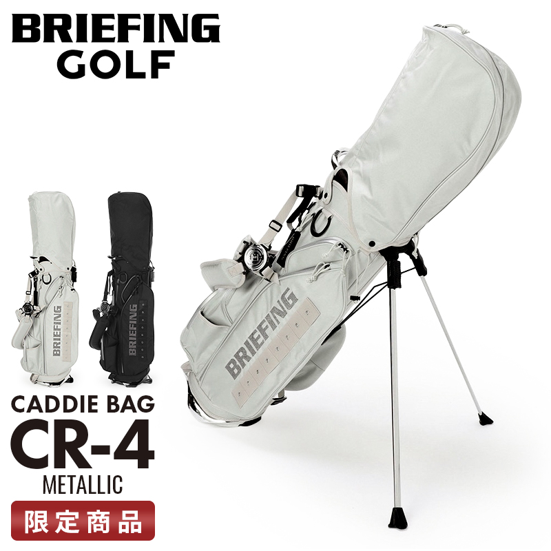 BRIEFING GOLF（ブリーフィングゴルフ） 最大51% 2/23限定