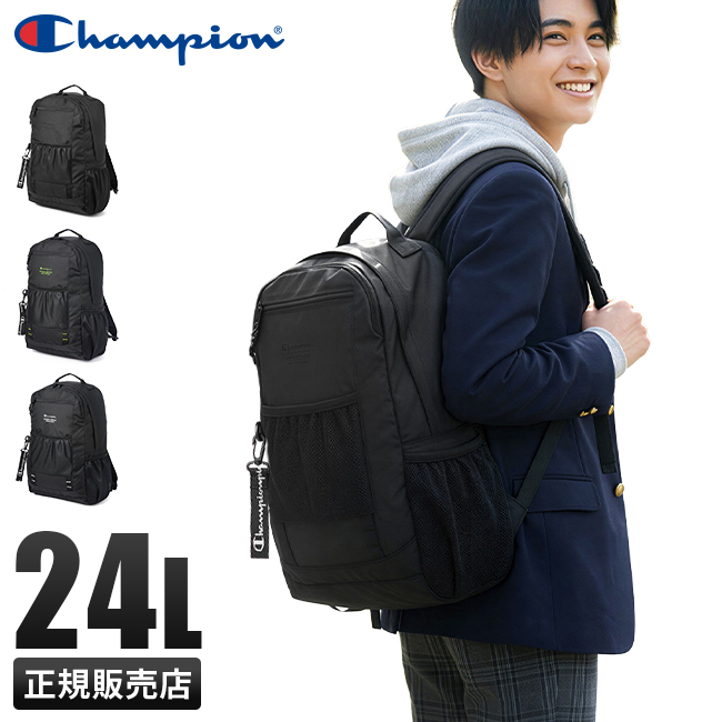 Champion（チャンピオン） 最大43% 2/23限定 リュック 通学 24L 女子