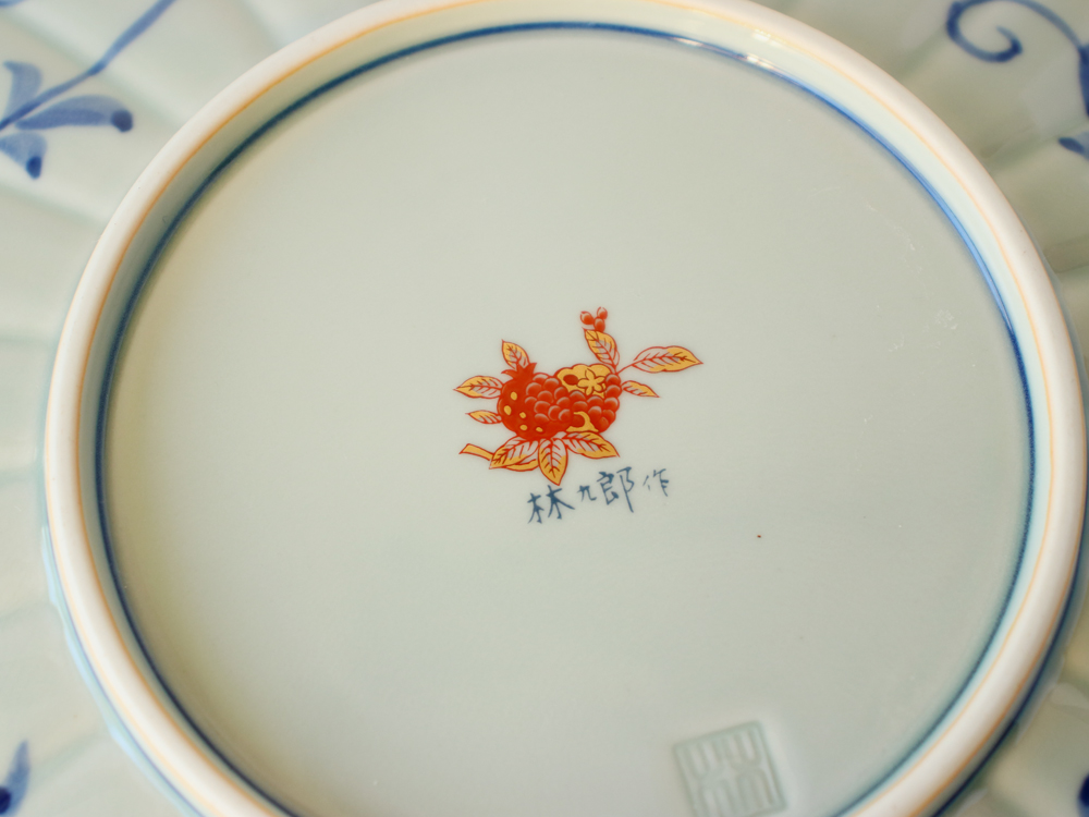林九郎窯 古伊万里様式 琳派桜樹文 プレート19cm (緑) 波佐見焼 6号