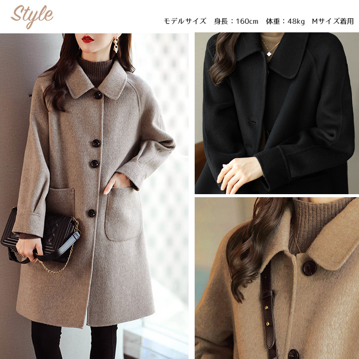 ミドル コート メルトン チェスター ステンカラー ロング ミドル丈