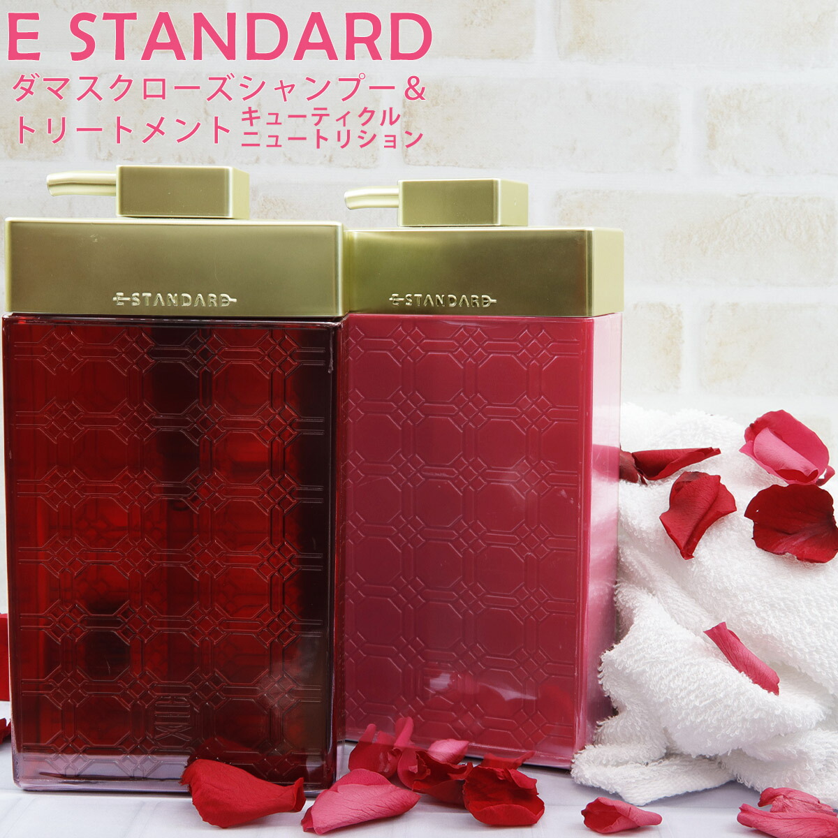 E STANDARD（イイスタンダード） シャンプー ダマスクローズ +