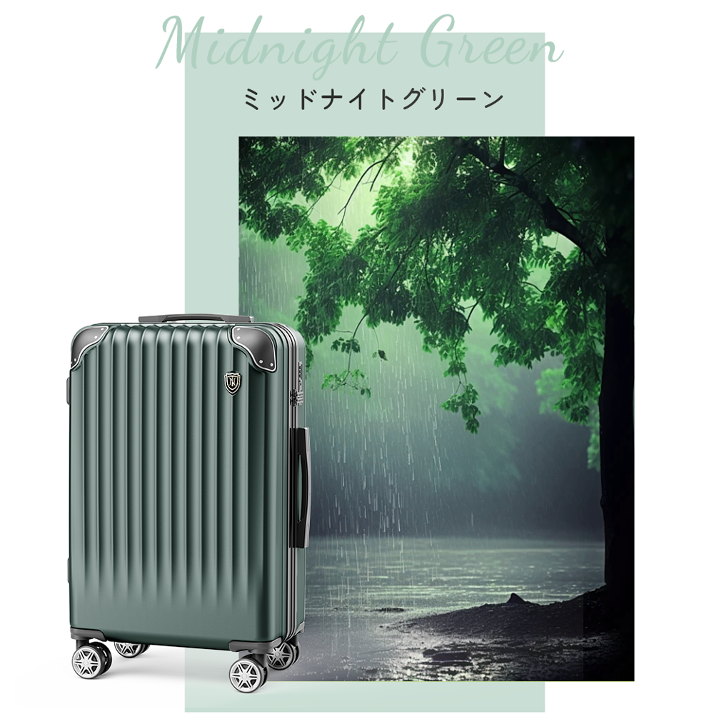 New Trip 【ランキングNO.1＆レビュー特典 】 スーツケース キャリー