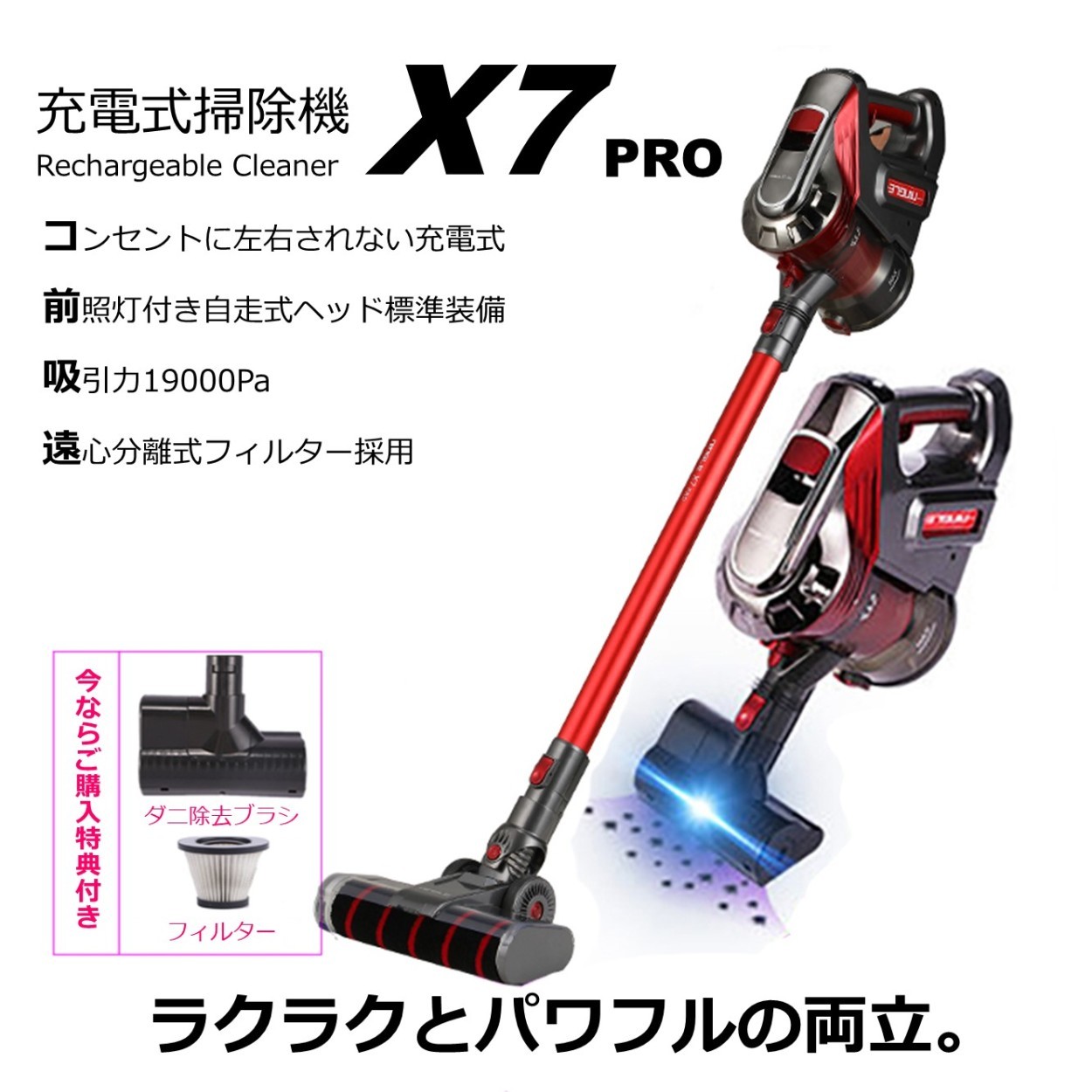 Life Ideas ハンディークリーナー コードレス掃除機 充電式 サイクロン