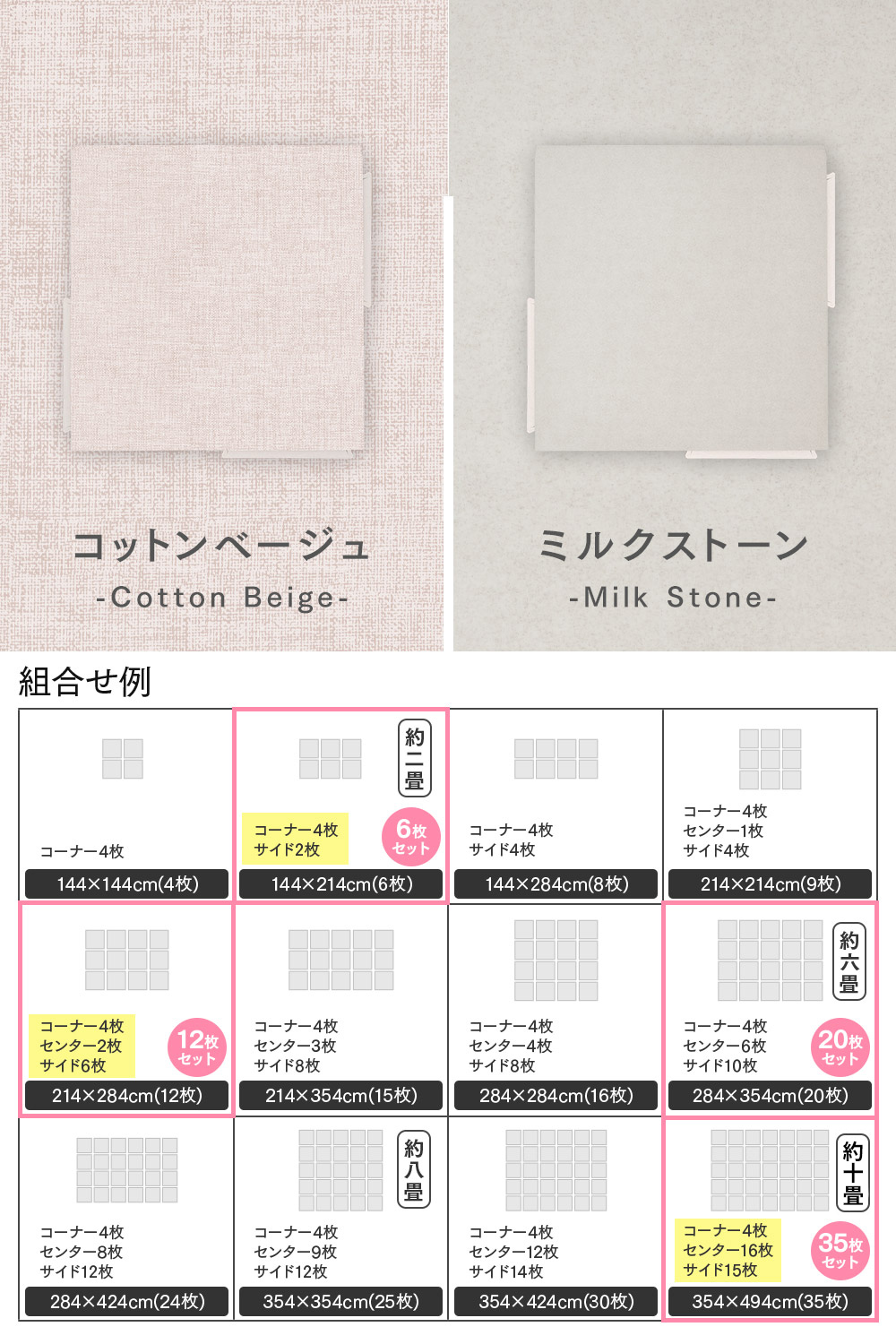 注文者専用ページ］ジョイントマット白黒12枚和歌山県法人送料込み