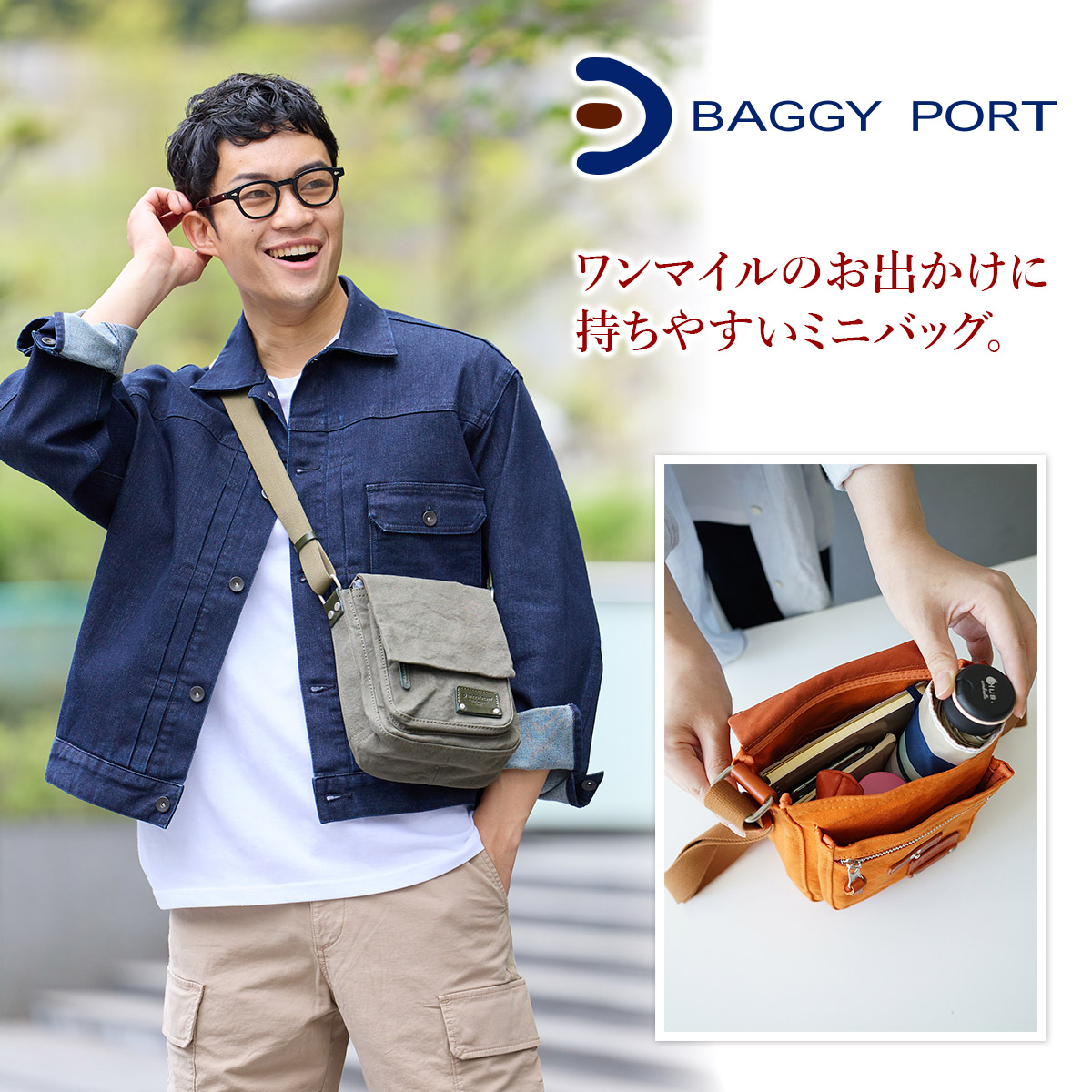 BAGGY PORT（バギーポート） 3年保証付 10号帆布 カラーバイオ ミニ