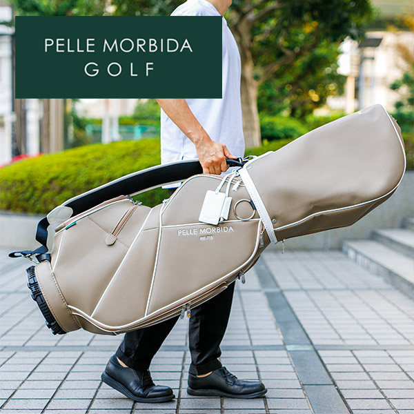 PELLE MORBIDA（ペッレ モルビダ） 3年保証＋ケアセット付 PELLE