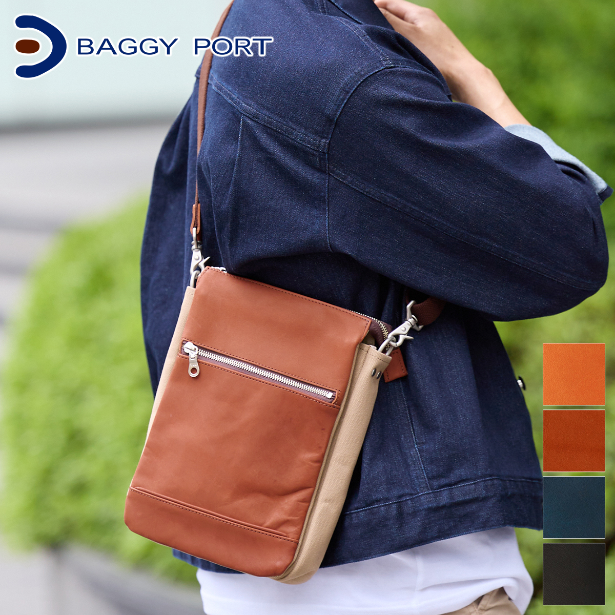 BAGGY PORT（バギーポート） 3年保証付 グローブレザー 縦型