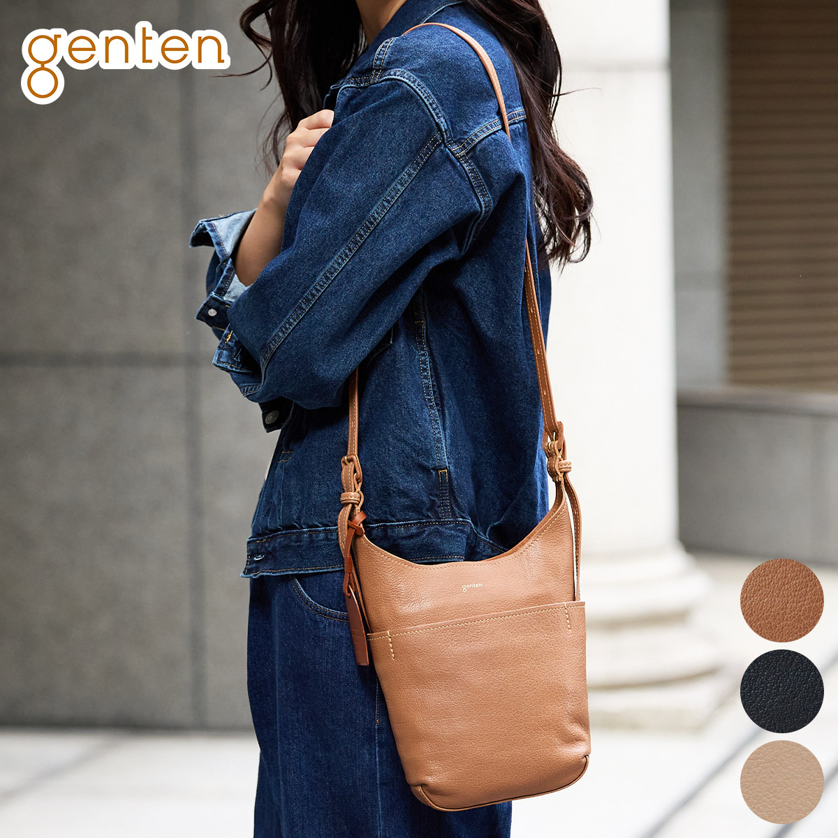 genten（ゲンテン） 3年保証＋ケアセット付 タスカ ショルダーバッグ