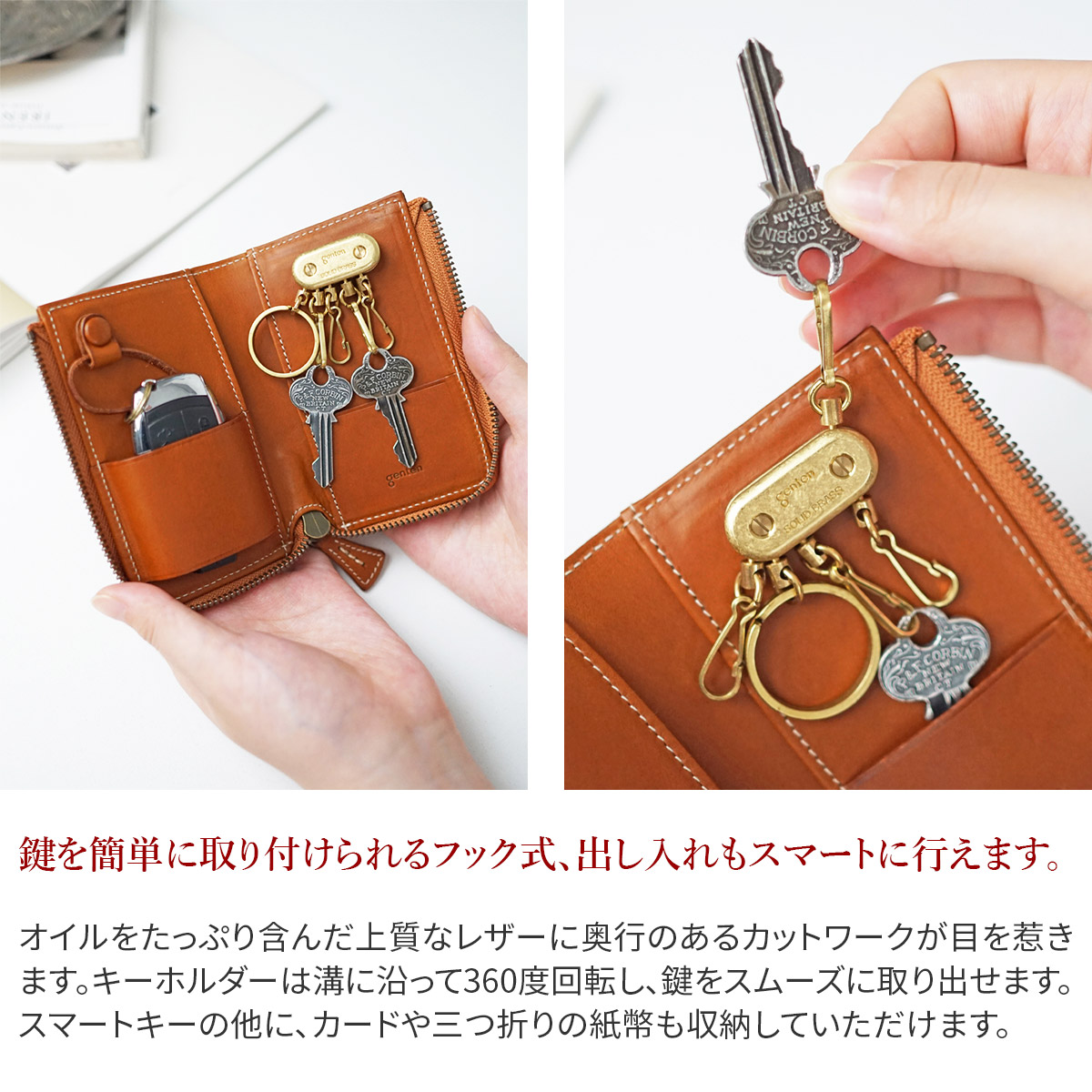 genten（ゲンテン） cut work カットワーク キーケース 44251