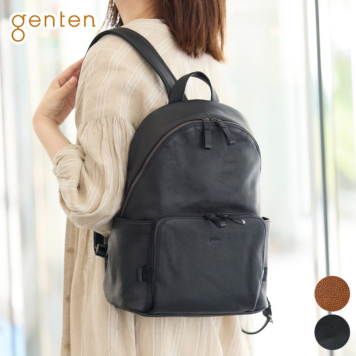 genten（ゲンテン） 3年保証＋ケアセット付 Equiplight エキップライト