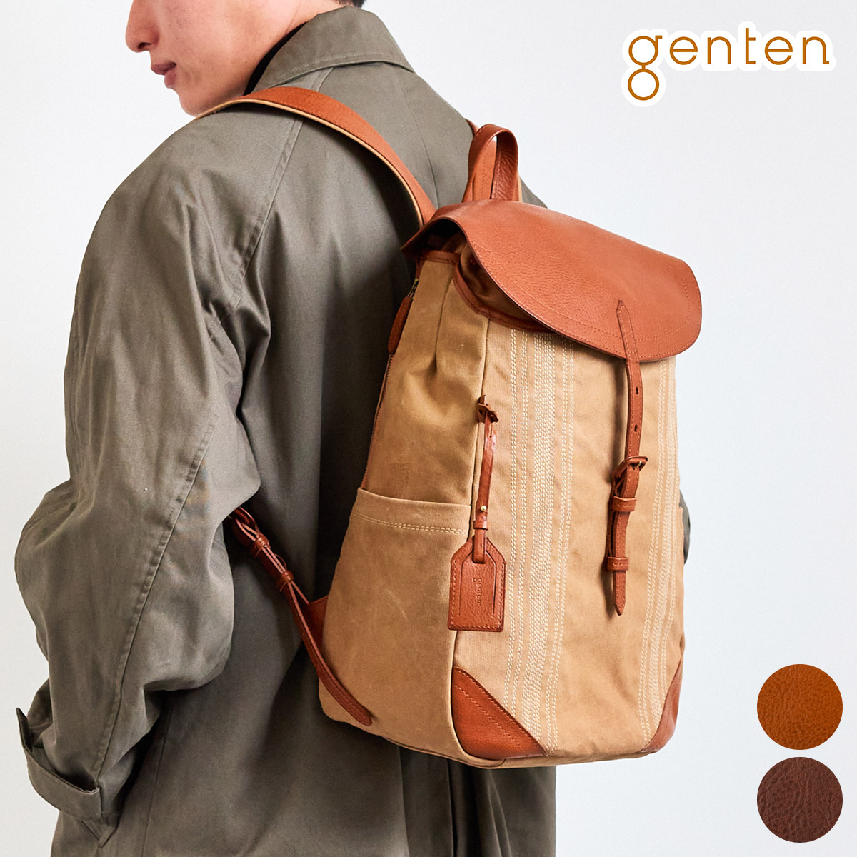 genten（ゲンテン） 3年保証＋ケアセット付 ミモザ・ベーシック2