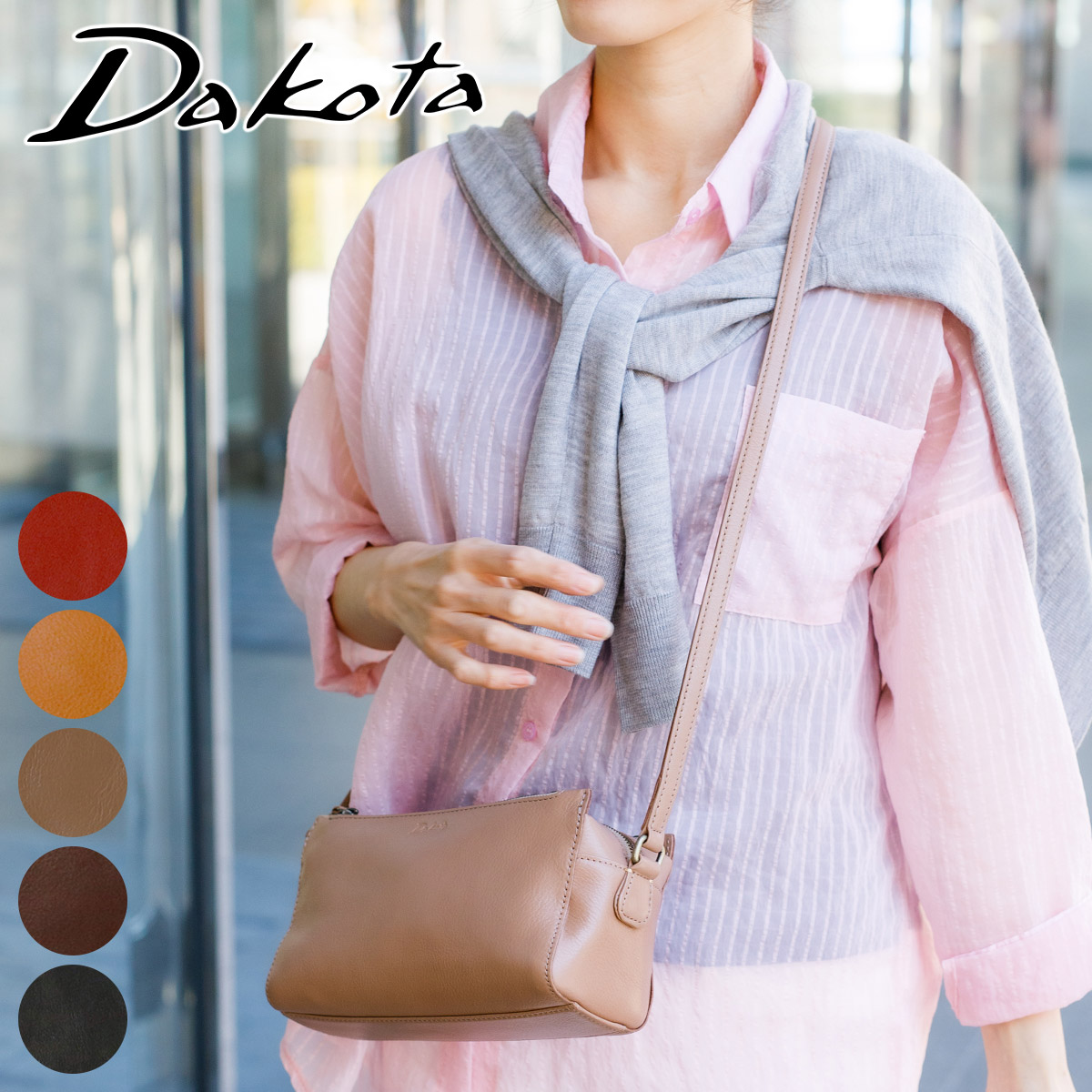 Dakota（ダコタ） レックス ミニショルダーバッグ 1033762 : こだわり