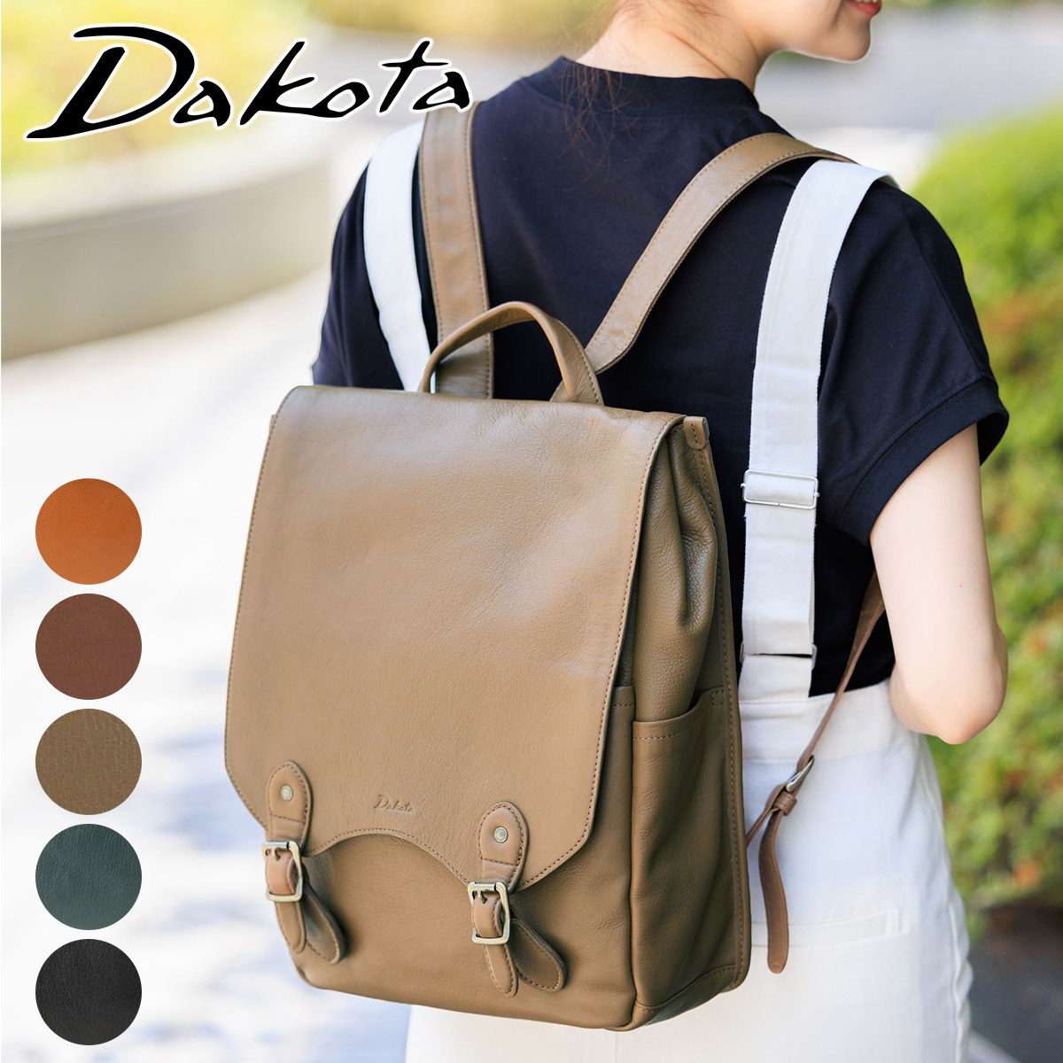 Dakota（ダコタ） 3年保証＋プレゼント付 ファレル リュック 1034242
