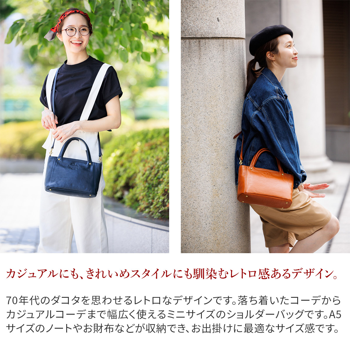 Dakota（ダコタ） 3年保証＋プレゼント付 キューブ 2WAYショルダー