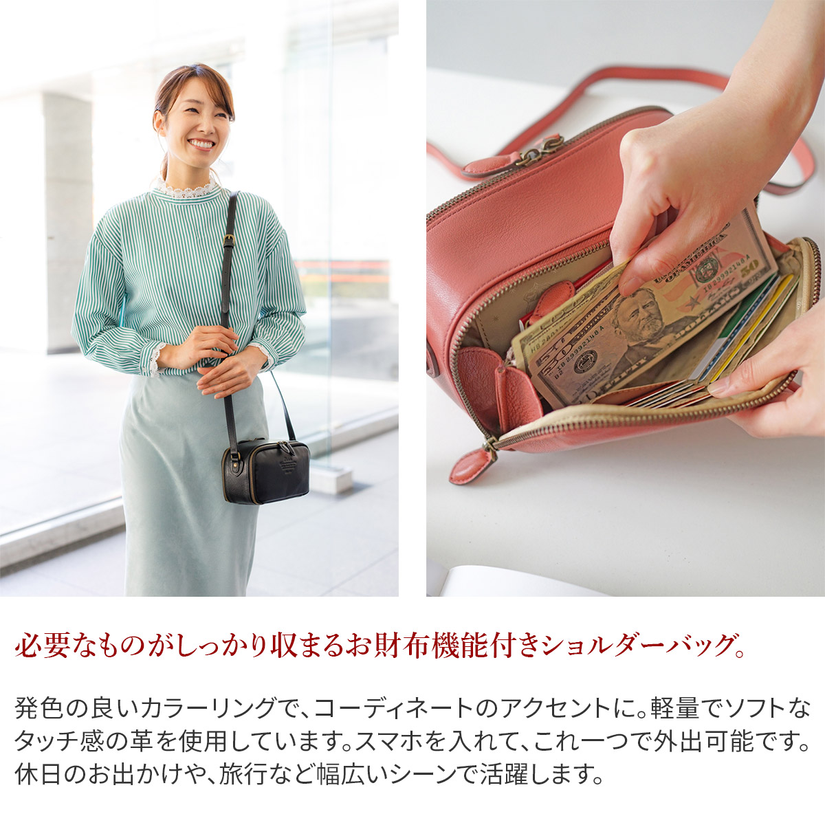 Dakota（ダコタ） 3年保証＋プレゼント付 アミューズ お財布ショルダー