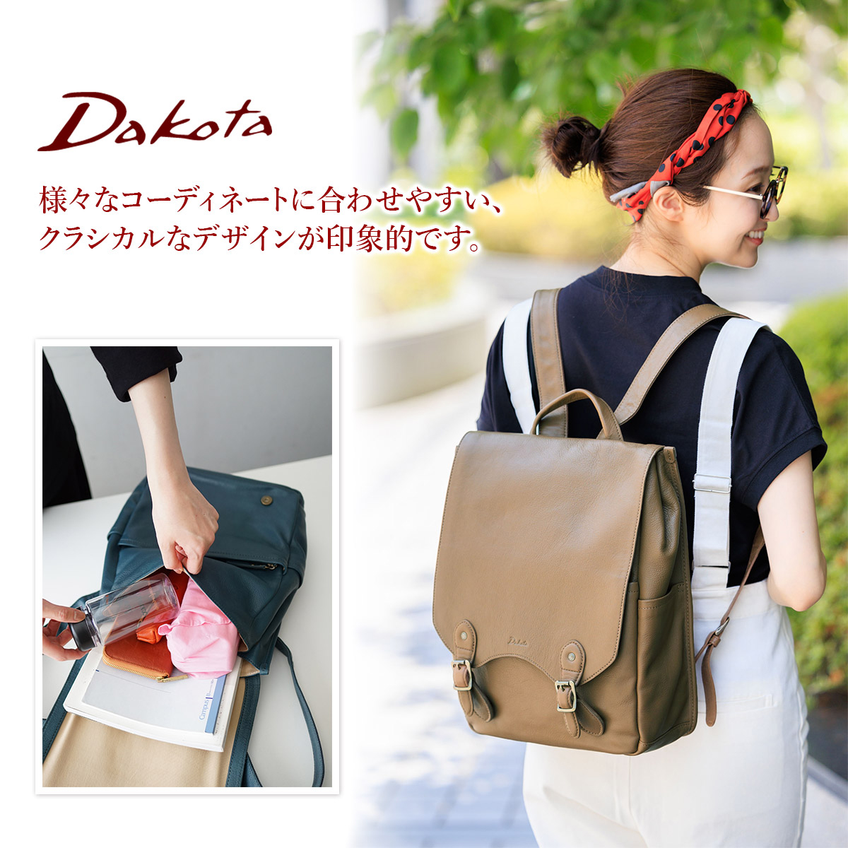 Dakota（ダコタ） 3年保証＋プレゼント付 ファレル リュック 1034242