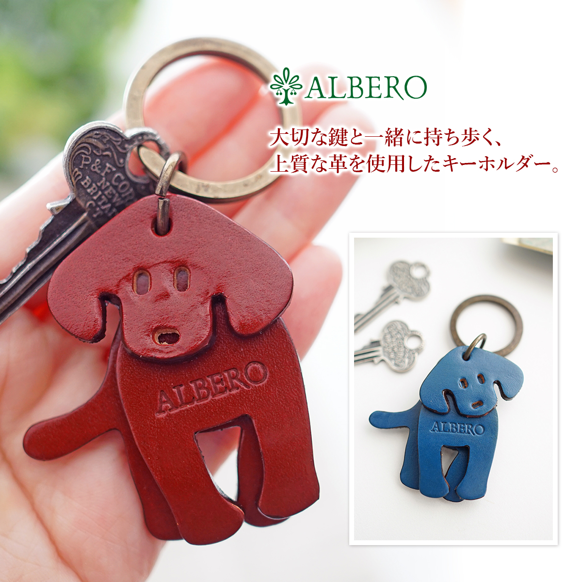 ALBERO（アルベロ） 3年保証付 SMALL LEATHER GOODS 犬 Dog